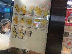 -鲍师傅糕点(春熙路店)