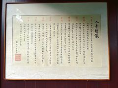 -韬光茶庵