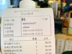 -世记咖啡(氹仔外卖店)
