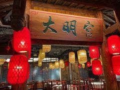 -味鼎长安·地道陕菜(凤城一路店)
