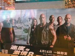 售票处-武商摩尔影城(国广IMAX激光店)