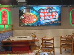 -山悦里 山野·鲜火锅(罗斯福广场店)
