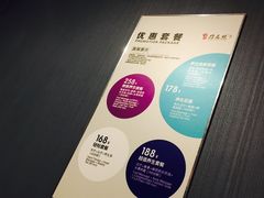 价目表-刀马旦养生中心(时代店)