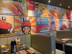 -元气寿司(东方宝泰店)