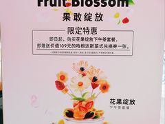 菜单-哈根达斯(美罗城店)