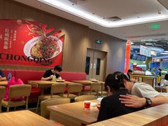 -遇见小面(凯德广场店)