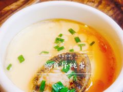 鲍鱼仔炖蛋-鱼食饭稻·苏浙土菜17年老馆子(平江路店)