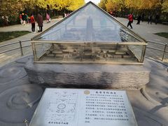 -玲珑塔公园