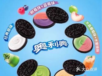 #0元玩转这座城 从小就爱吃的饼干，一直吃到自己家的