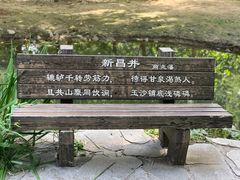 -北京麋鹿生态实验中心
