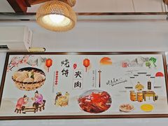 -增盛魁小吃店