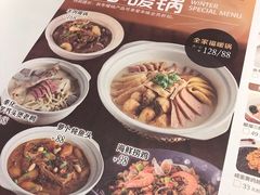 菜单-丰收日(五角场店)