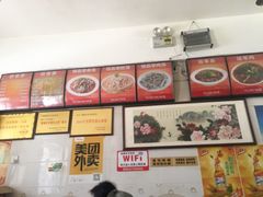 -鼓楼东羊肉杂肝汤(新街店)