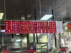 -吴山烤禽 (吴山路店)