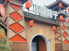 -小隐院子·庭院餐厅(大学城后湖店)