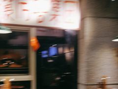 -楠火锅(昆山金鹰店)