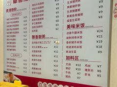-卓粤拉肠(红庙店)