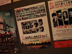 -JZ Club 爵士酒吧(上海店)