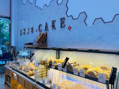 面包甜点陈列柜-DEMO黛慕蛋糕(中泰店)