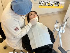 -兔博士口腔(长安分院)