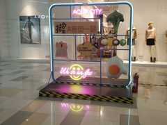 -鹏欣水游城