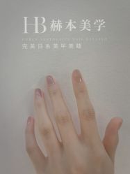 -赫本轻奢美颜中心