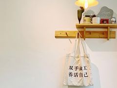 -三花屋 Mihhanaya