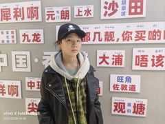-港师傅·菠萝包(北京超极合生汇店)