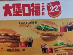 -麦当劳(豫园店)