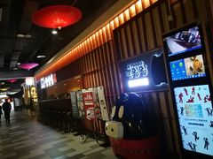 -嘿嘟嘟·肋条烧肉放题(爱融荟城店)