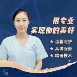 -小忠丽格医美