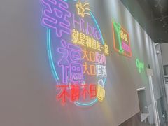 -火焱山烤肉·齐齐哈尔烤肉(朝阳店)