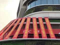 -麦德龙(青羊店)