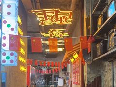 -竹笠烧烤(景缘居店)