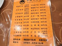 -洪祥大酒店(大庆东路店)