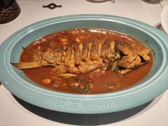 -阿五黄河大鲤鱼(纬三路店)