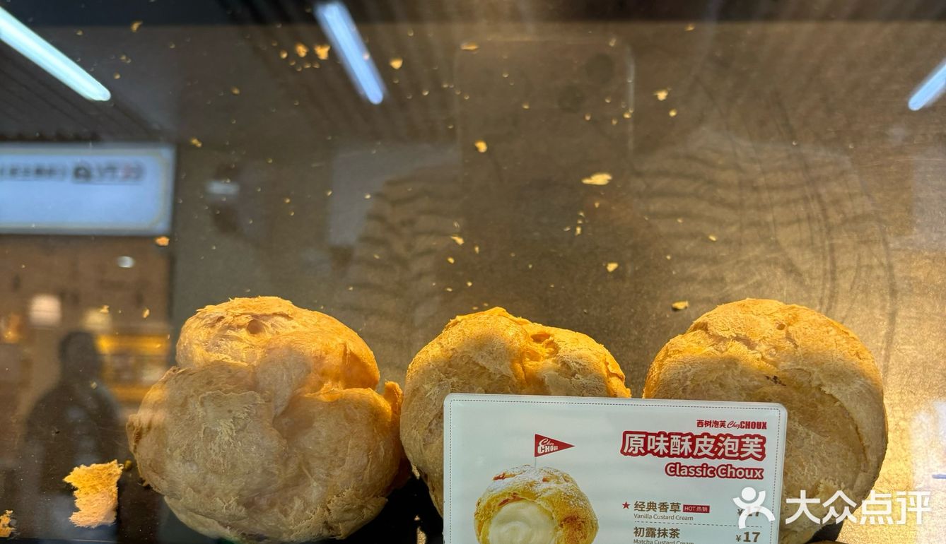 满满一袋幸福甜点心愿