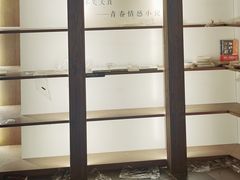 -万达坊(花园路店)