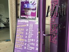 菜单-HANA COFFEE(长寿路店)