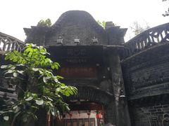 -院8里·少城记忆老川菜(宽窄巷子店)