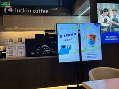 -瑞幸咖啡(浦江双辉店)