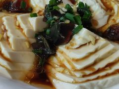 凉拌皮蛋豆腐。-浔味·山屿湖·正宗淳牌全鱼宴老字号