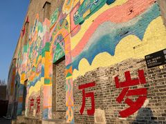 -云间粮仓