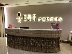 点击看大图 -生命加•Q考拉月子会所(玫瑰园店)