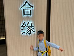 -柿合缘新京菜(静安嘉里中心店)