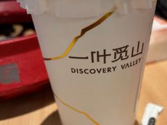 -一叶觅山(半边街店)