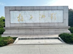 -橘子洲景区