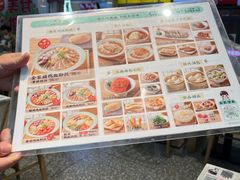 -苏晓玥·江南小吃(深圳北站店)