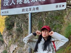 -龙湾潭国家森林公园
