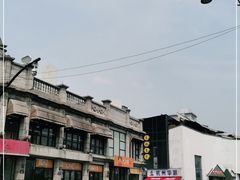 -咬不得高祖生煎·简餐(高银街店)